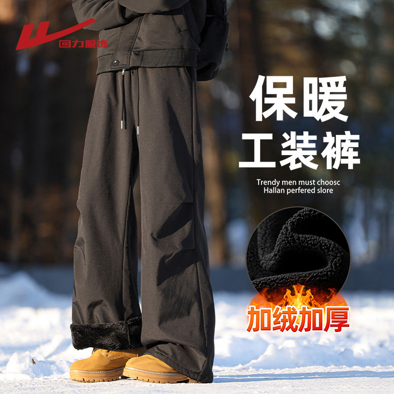 回力加绒伞兵裤子男冬季
