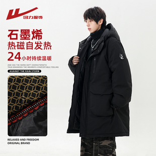 棉服男生东北军大衣外套 加厚保暖工装 回力石墨稀中长款 棉衣男冬季