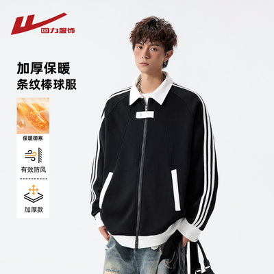 回力美式运动开衫卫衣男女秋冬季