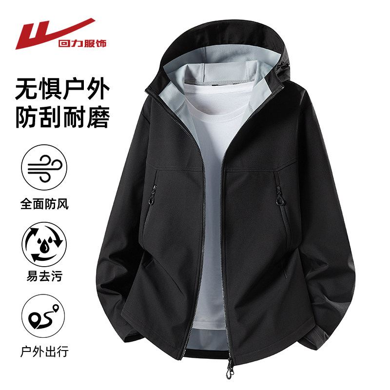 回力美式冲锋夹克男士春秋季2026新款防风防水青少年登山风衣外套