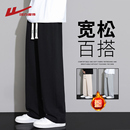 男生阔腿黑色休闲裤 回力加绒加厚运动裤 宽松直筒卫裤 秋冬季 子男士
