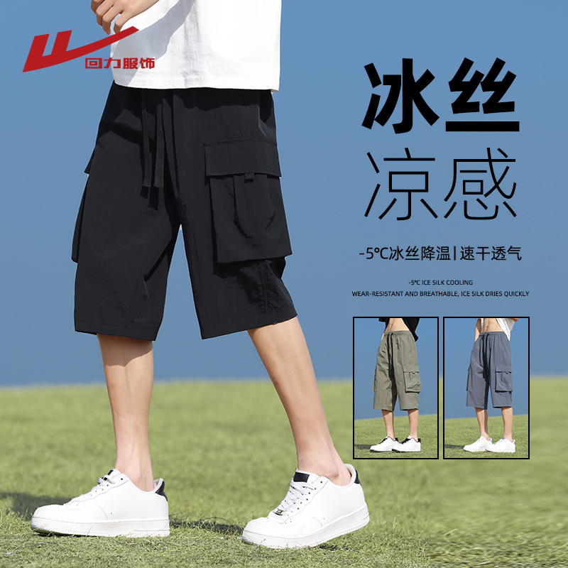 回力休闲短裤男士夏季薄款