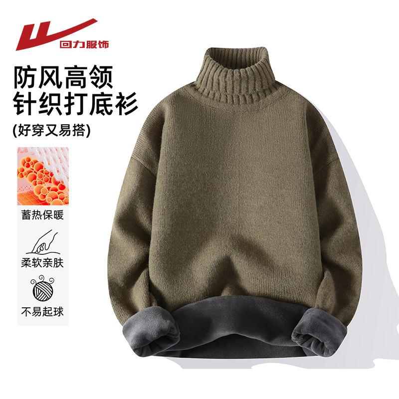 回力高领毛衣男士秋冬季2025新款