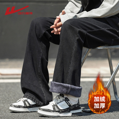 回力加绒微喇牛仔裤男士秋冬季