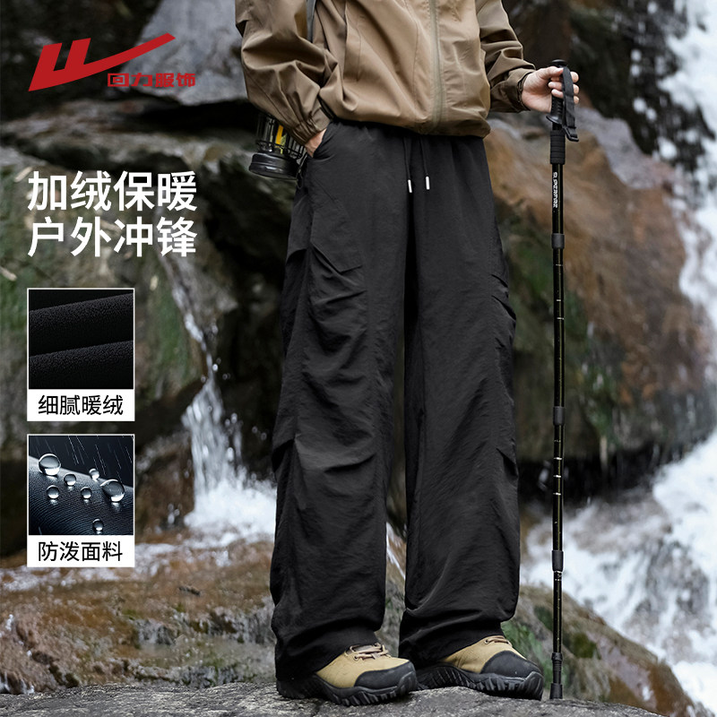 回力加绒加厚伞兵工装裤男士秋冬