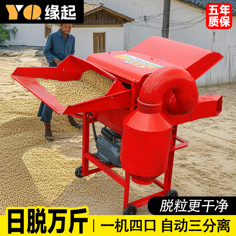 【618特惠】2025多功能脱粒机