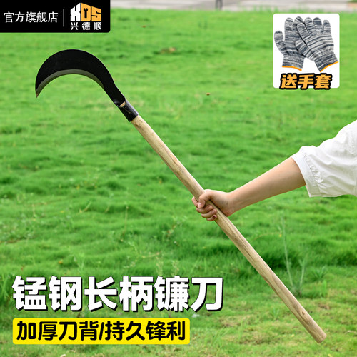 【618特惠】砍割用高空修枝镰刀