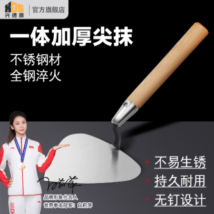 桃型瓦工灰刀刮腻子铲东北大三角铲砌墙抹子套装 2025升级版 工具