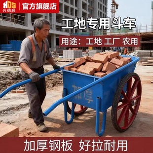 建筑工地手推车翻斗车加厚灰斗车养殖上料车两轮搬运车拉砂浆农用