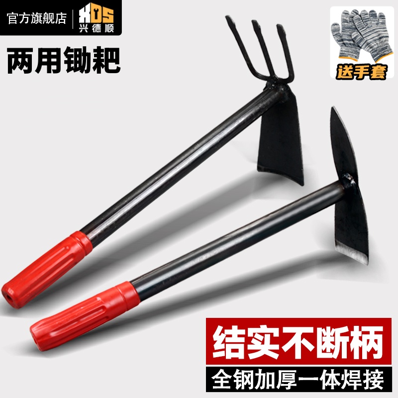 农用小锄头家用种菜全钢加厚