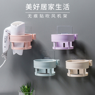 吹风机置物架免打孔电吹风挂架收纳卫生间墙上浴室电风筒牢固支架