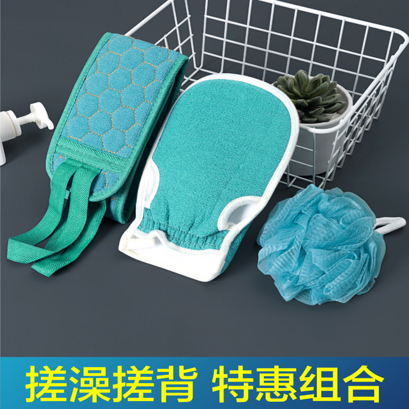 强力搓背手套搓澡巾套装