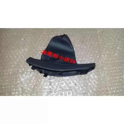 Peugeot 408 508 Citroen C5 C4L Пястовые карты пыльными панелью для ручных карни