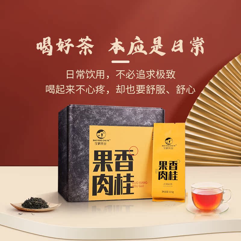 果香肉桂茶圈大魔王250g罐装送礼