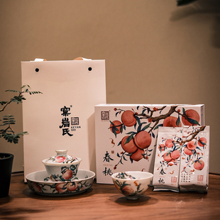 【窠岩氏】春桃武夷岩茶正岩手工名枞春桃香礼盒50g