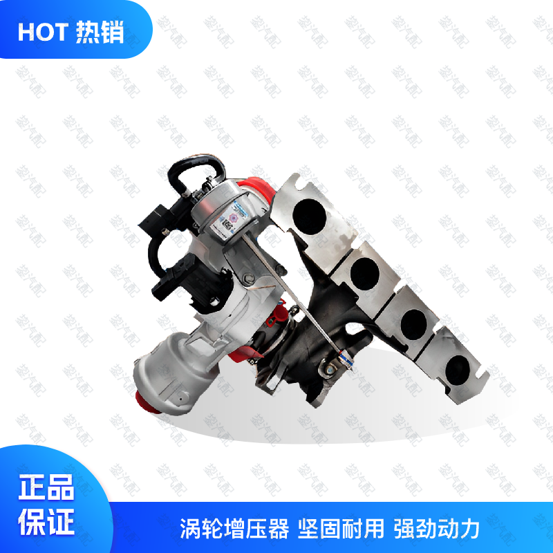 博格华纳原厂原装汽车涡轮增压器 专用奥迪A6/S6汽车配件