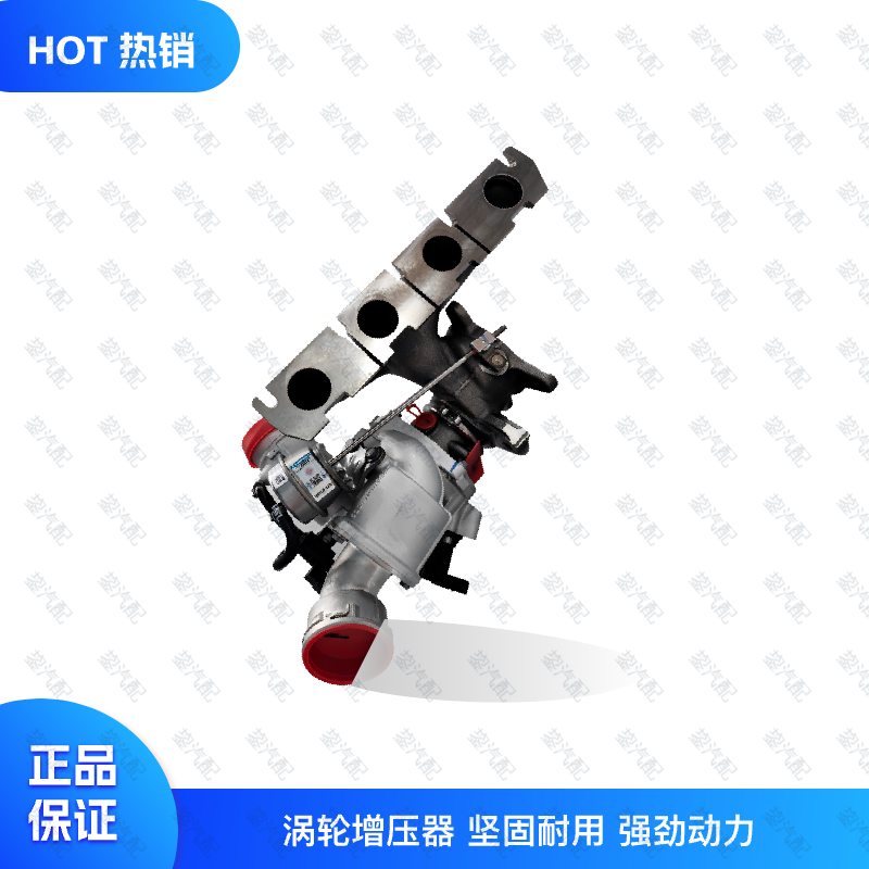 博格华纳原厂汽车涡轮增压器 专用大众途观迈腾帕萨特高尔夫明锐