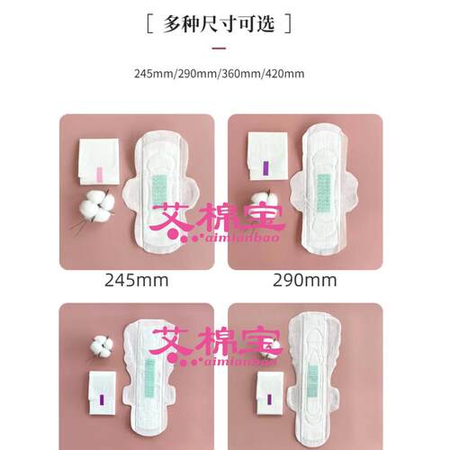 老年人尿漏卫生巾、中老年人尿漏用成人纸尿裤、吸水性护发巾