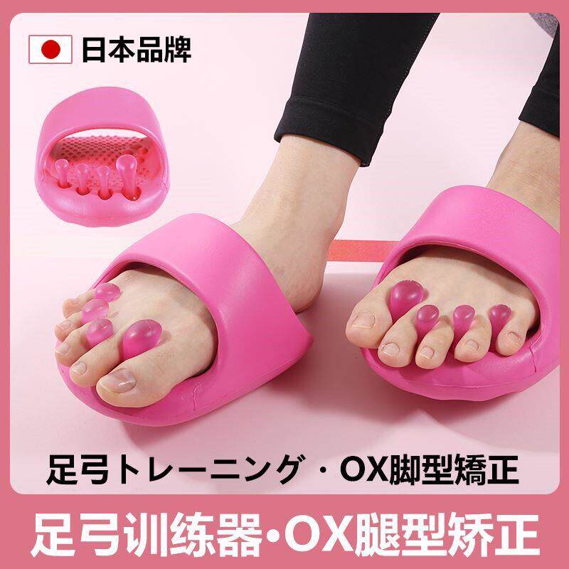 日本原装半掌摇摇拖鞋女夏室内按摩提臀拉筋大拇指外翻XO型腿矫正