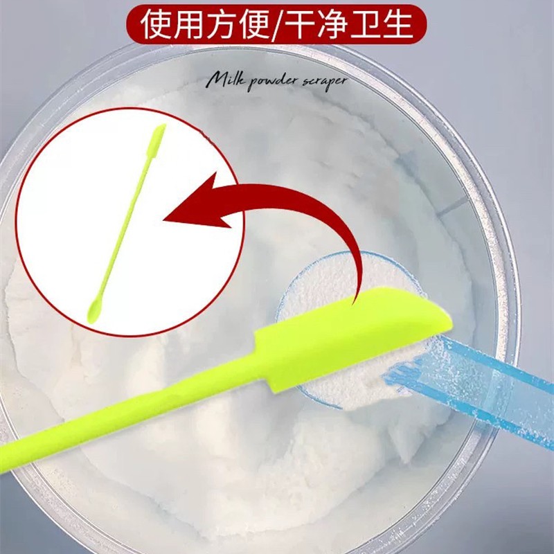 奶粉刮平器硅胶刮刀宝宝冲泡奶刮平神器奶粉不沾手搅拌小勺子神器