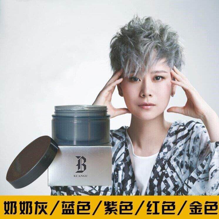 韩国男女士奶奶灰白色发泥一次性蓝紫金铜棕褐咖色造型发蜡染色膏