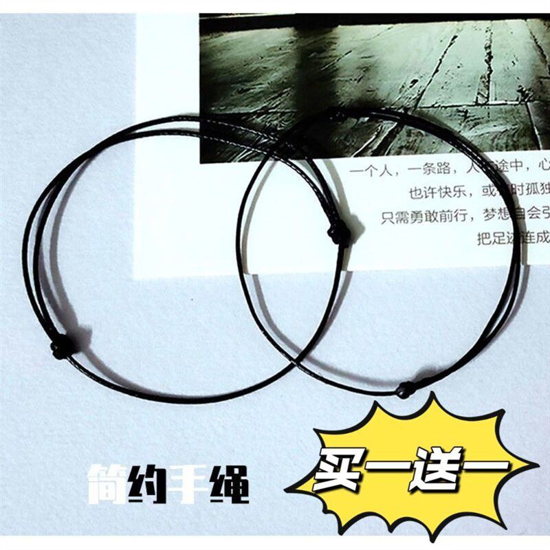 极细简约手绳黑手绳本命年红色手绳小众手链脚绳男女闺蜜情侣礼物
