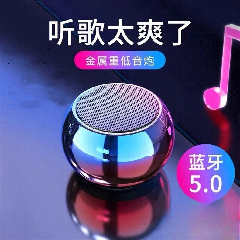 超小迷你蓝牙小钢炮音箱，便携式重低音蓝牙通用小音响