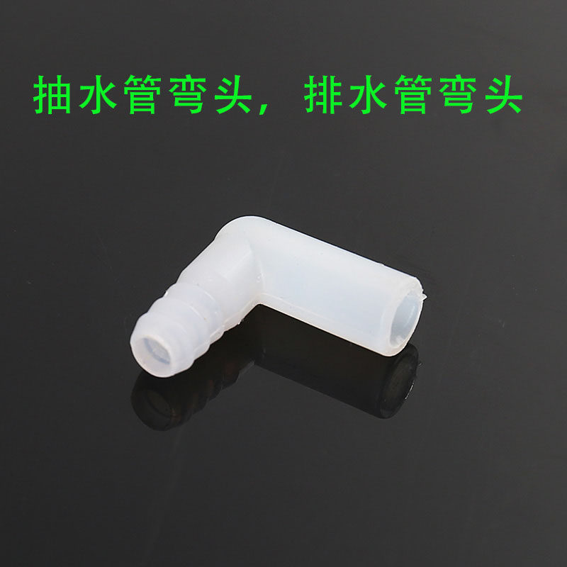 茶盘排水管出水管弯头零配件图片