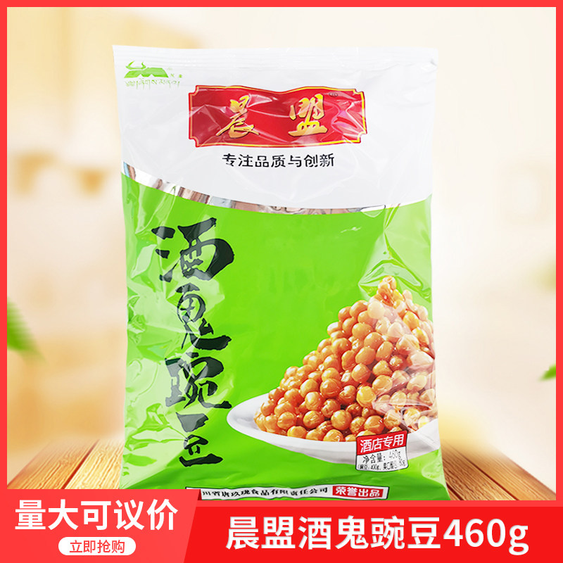 晨盟豌豆460克开袋凉菜即食素菜下酒菜酒店餐厅凉拌菜私房菜