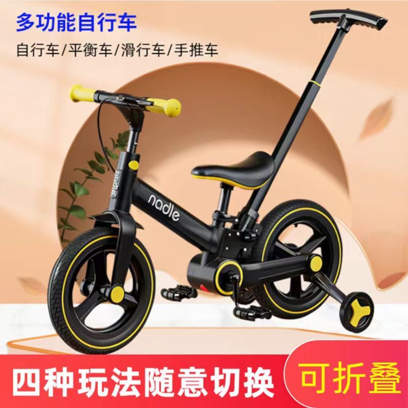 nadle纳豆儿童自行车平衡车二合一多功能可折叠宝宝脚踏车滑行车
