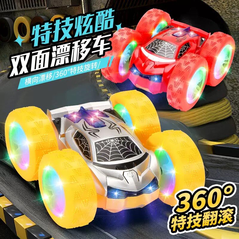 儿童玩具蜘蛛遥控车双面翻滚漂移特技车灯光音乐男孩玩具车礼物