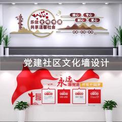 企业文化墙墙办公室校园风采墙展示宣传公示栏长廊文化墙展厅设计