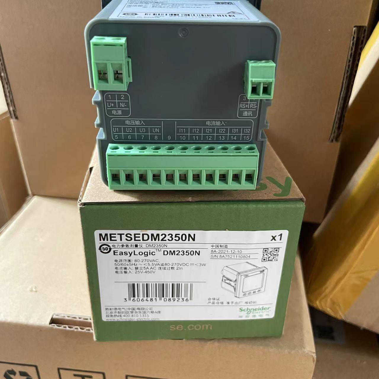 全新DM2350N多功能电力参数测量仪表有功无功电度RS485现货DM2300