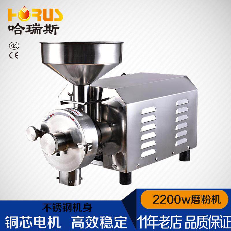 磨粉机2200w五谷杂粮磨粉机不锈钢中药材粉碎机电动研磨机