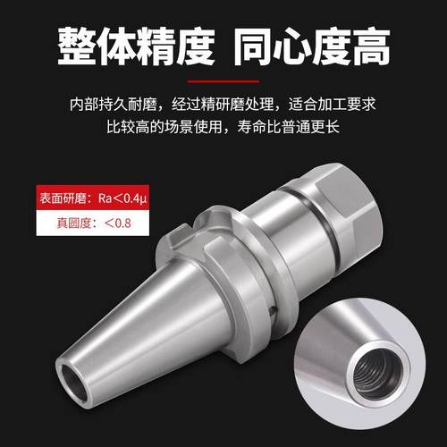 数控刀柄BT30BT40BT50ER夹头32er25CNC加工中心高精度刀柄动平衡