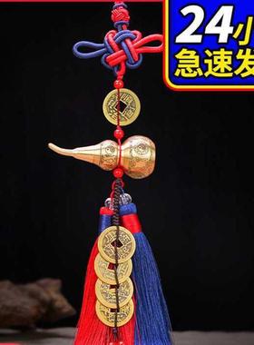 铜葫芦挂件小号纯铜空心开口黄铜家居摆件五帝钱客厅玄关装饰