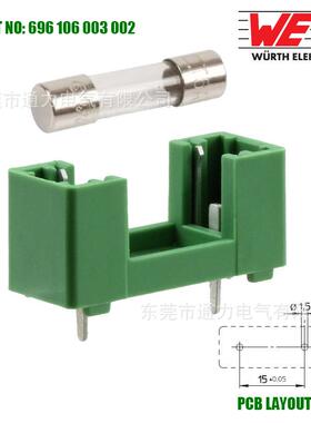 WürthElektronik伍尔特的WR-FSH绿色保险丝座69610700002