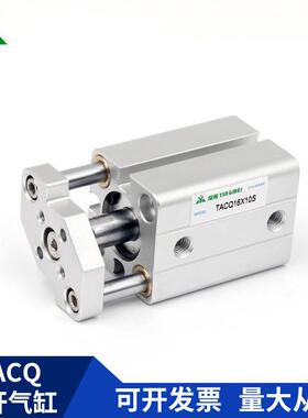 TACQ牌型TACQ12/TACQ16x5x10x15x20x25x30-S带导杆气缸