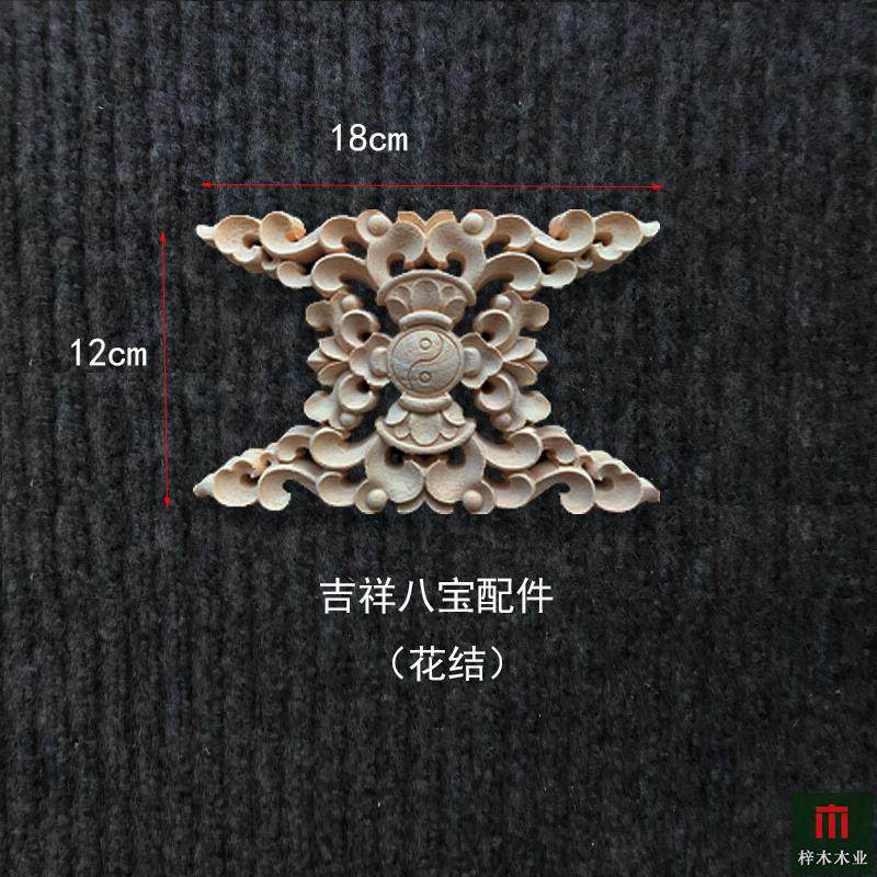 东阳木雕藏式吉祥八宝木雕花片长方形镂空贴花藏族贴片,家居饰品,根雕,淘宝优惠券,粉丝福利购,淘宝优惠卷
