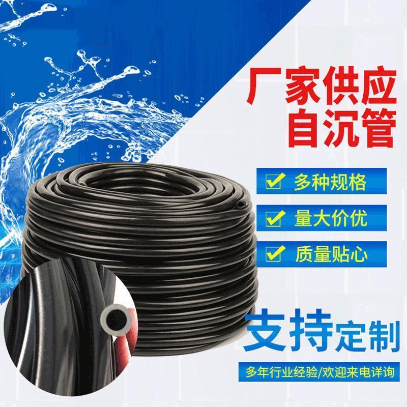 水产养殖底部增氧自沉通气管9*14纳米管曝气管增氧管氧气管爆气管