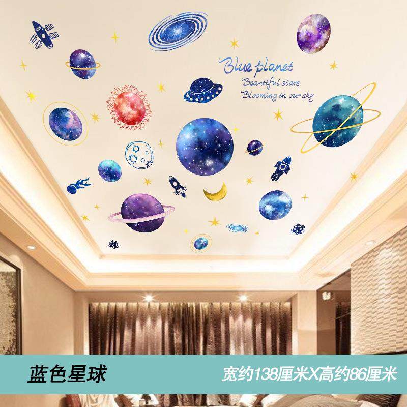 卧室顶部房顶吊顶天花板装饰贴纸壁纸自粘室内屋顶遮丑补洞墙贴云,家居饰品,软装墙贴,淘宝优惠券,粉丝福利购,淘宝优惠卷