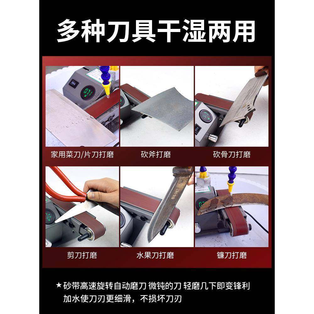 流动水冷磨刀机全自动小型电动水磨砂带机磨刀磨剪刀机器无
