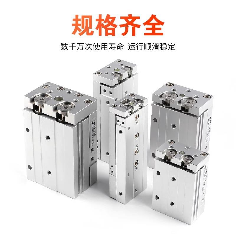 型气动导轨精密滑台气缸HLQ6/HLS8/12/16/20-10X20X30/50S