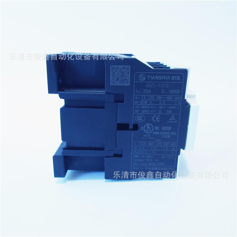 全新原装交流接触器GSC1-1210220VCJX4-1210