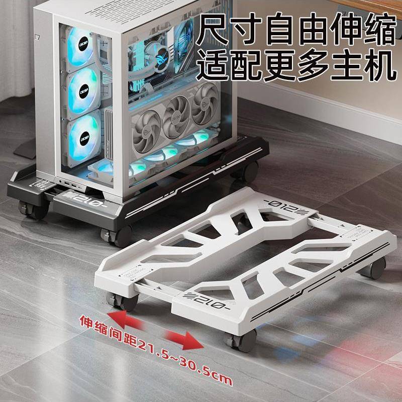 台式电脑主机托架可移动机箱支架底座家用电竞房通用置物架子