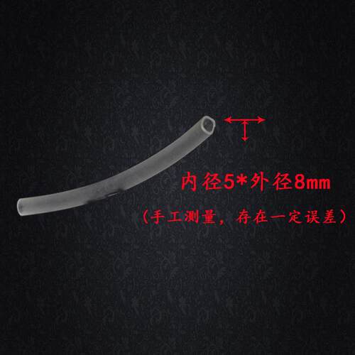 水管PVC软管氧气管家用5*8透明鱼缸充氧增氧机水族箱橡胶硅胶管
