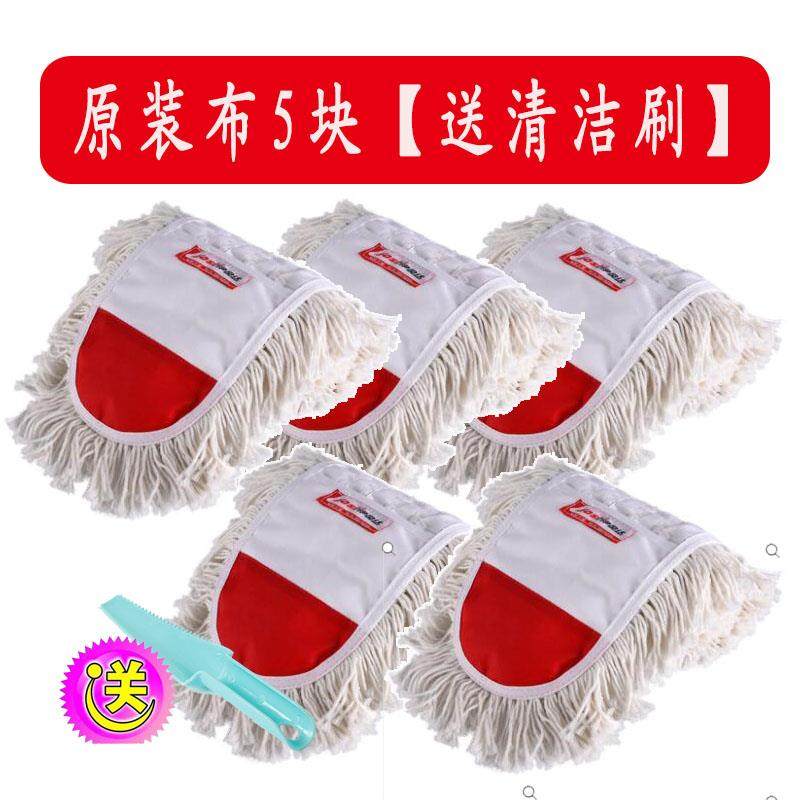 平板拖把大号棉线拖布尘推拖把旋转地拖拖地拖把酒店商,家庭/个人清洁工具,家政清洁保洁工具套装,淘宝优惠券,粉丝福利购,淘宝优惠卷