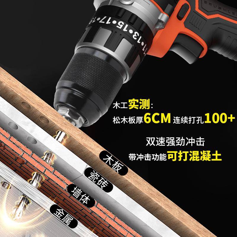 锂电池两用无刷手电钻多功能冲击钻大功率工具电锤手枪钻