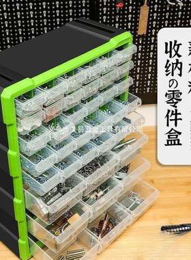 绿林螺丝收纳盒工具箱抽屉式零件收纳盒塑料配件样品盒分格元包邮