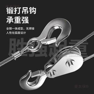 微型电动葫芦家用小型吊机吨跑车工字钢轨道升降机吊麦太保